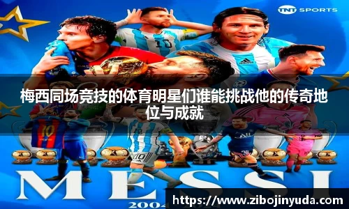 伟德bv国际体育