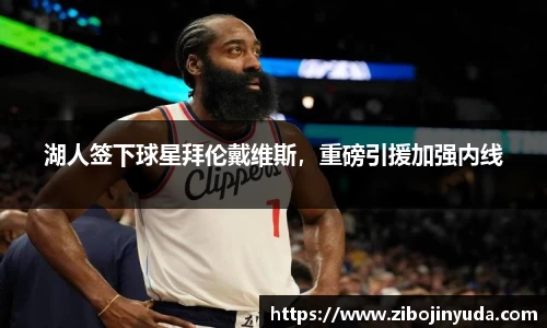 伟德bv国际体育