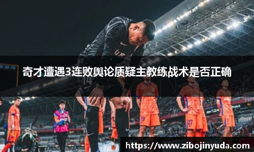 伟德bv国际体育