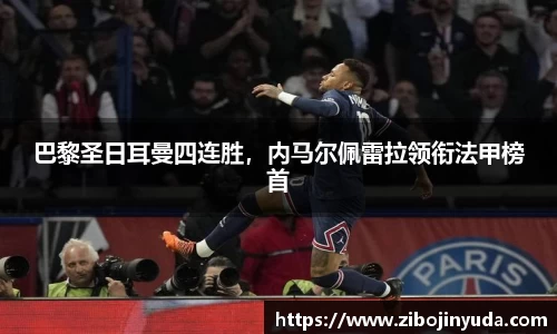 伟德bv国际体育