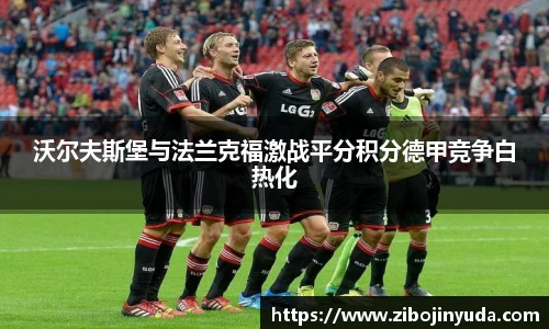 伟德bv国际体育