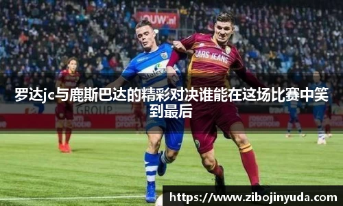 伟德bv国际体育