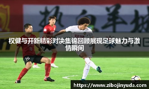 伟德bv国际体育