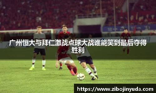 伟德bv国际体育