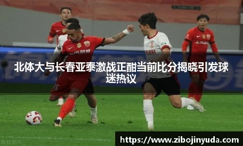 伟德bv国际体育