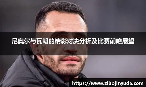 伟德bv国际体育