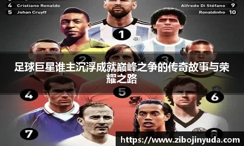 伟德bv国际体育