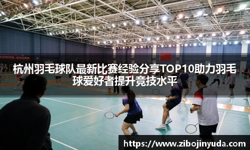 伟德bv国际体育