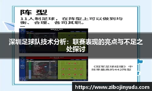 伟德bv国际体育