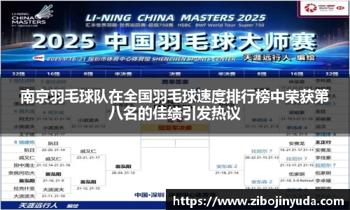 伟德bv国际体育