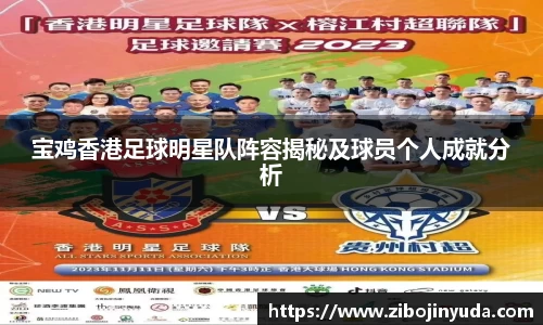 伟德bv国际体育